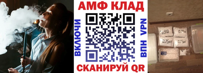 Amphetamine Розовый mega онион Алапаевск