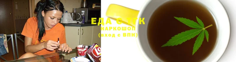 Canna-Cookies конопля  Алапаевск 
