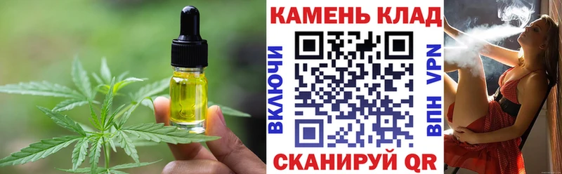 Еда ТГК конопля OMG зеркало даркнет клад цены Алапаевск