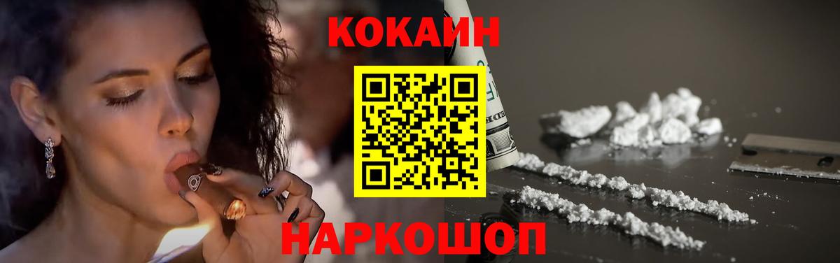 Cocaine Колумбийский  Вход с VPN  COCAIN  Алапаевск  COCAIN Боливия 