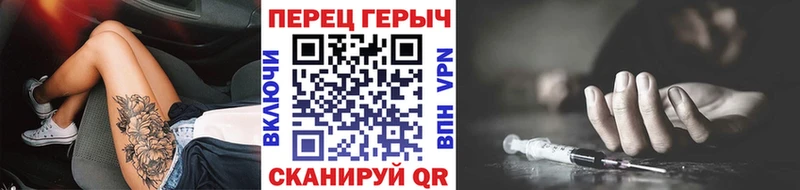 Героин белый  Алапаевск 