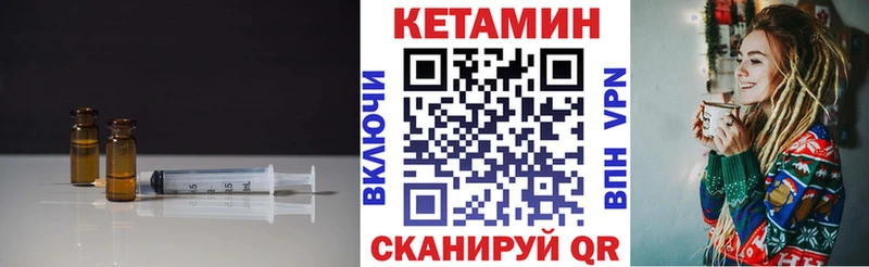 ссылка на мегу ONION  Алапаевск  Кетамин VHQ 