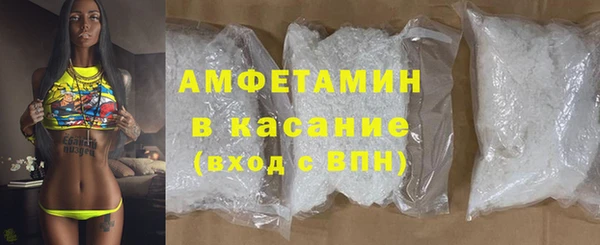 амфетамин Осташков