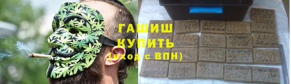 амфетамин Осташков