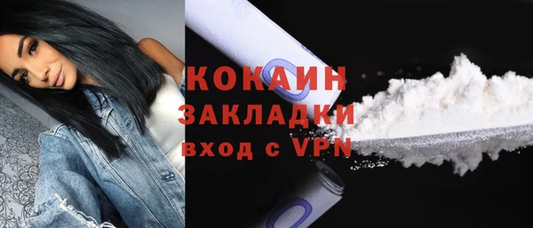 амфетамин Осташков