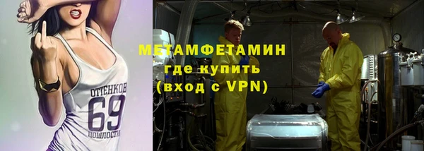 кокаин премиум Осинники