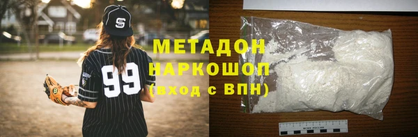 амфетамин Осташков
