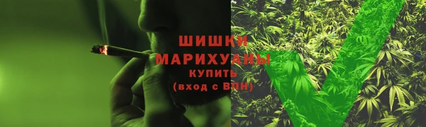кокаин премиум Осинники