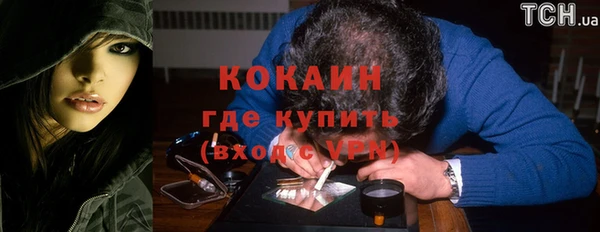 амфетамин Осташков