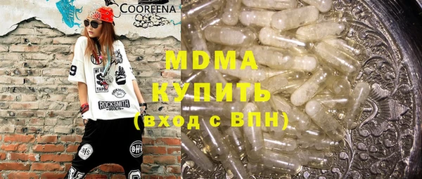 амфетамин Осташков