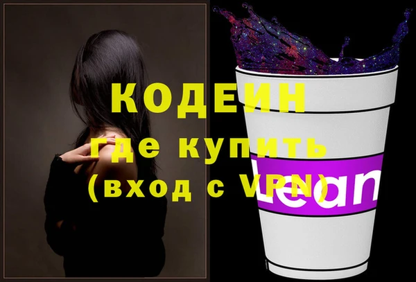кокаин премиум Осинники