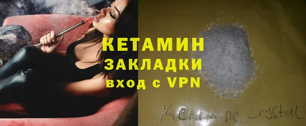 кокаин премиум Осинники