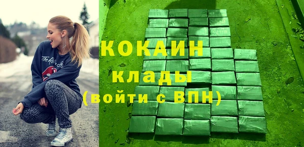 амфетамин Осташков