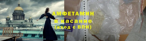 мяу мяу кристалл Видное