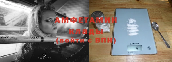 амфетамин Осташков