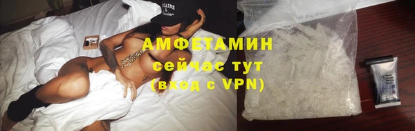 амфетамин Осташков