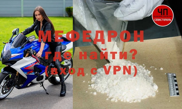 кокаин премиум Осинники