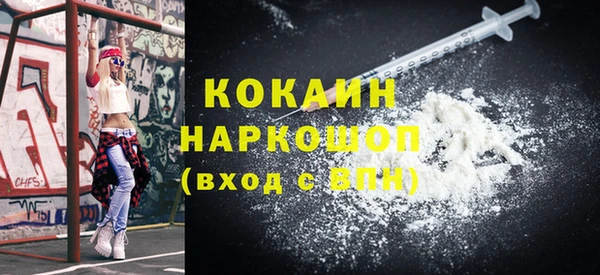 амфетамин Абдулино