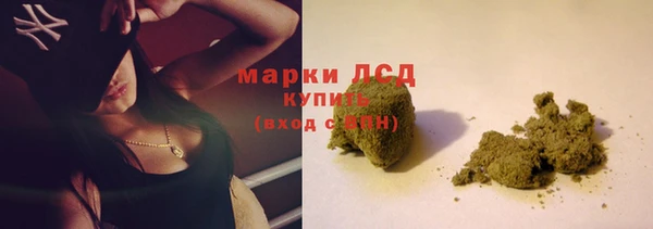 кокаин премиум Осинники