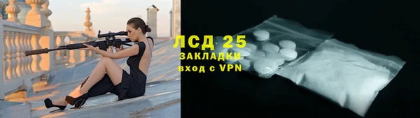 амфетамин Осташков