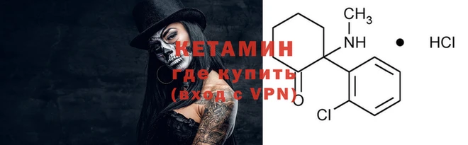 кокаин премиум Осинники