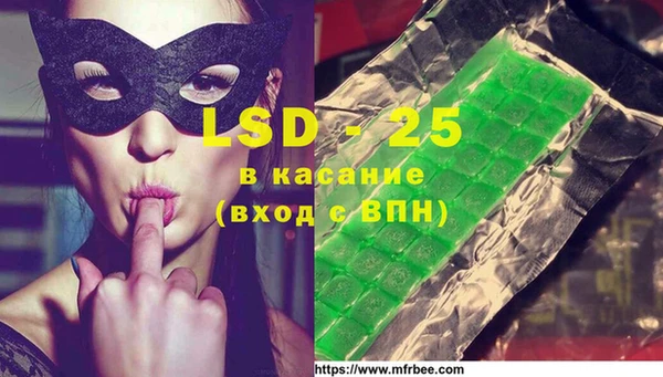 кокаин премиум Осинники