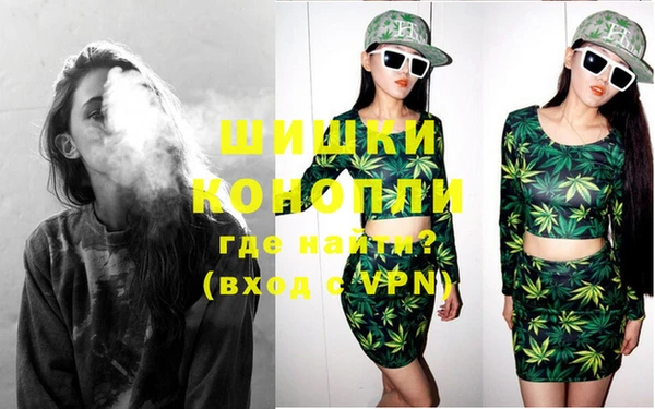 кокаин премиум Осинники