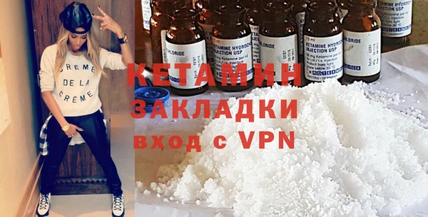 кокаин премиум Осинники