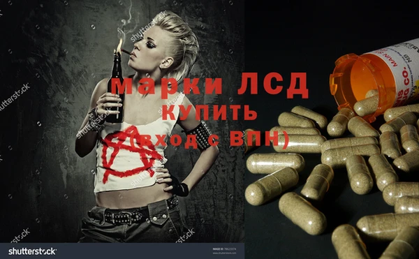 метамфетамин Абинск