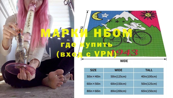 кокаин премиум Осинники