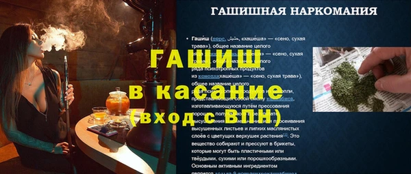 амфетамин Осташков