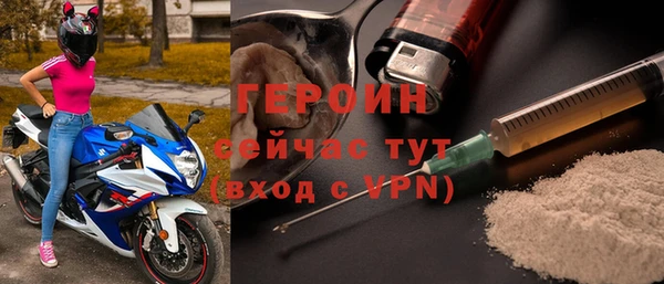 амфетамин Осташков
