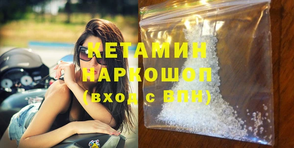 кокаин премиум Осинники