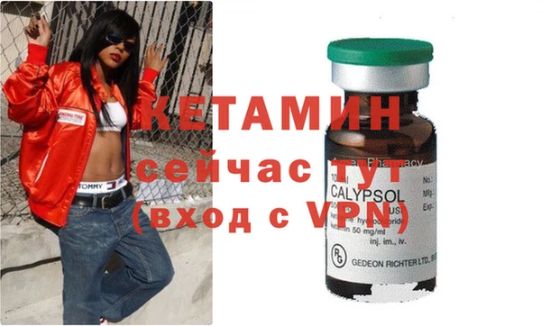 кокаин премиум Осинники