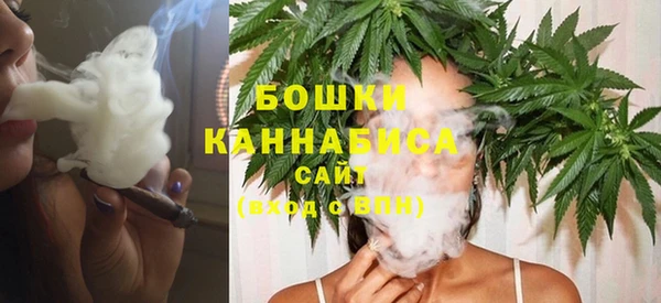 кокаин премиум Осинники