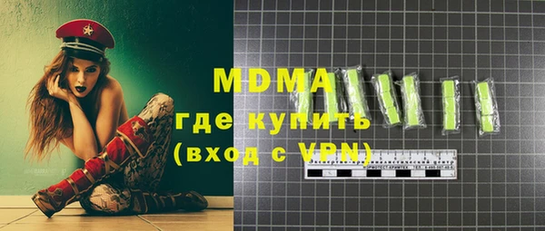метамфетамин Абинск