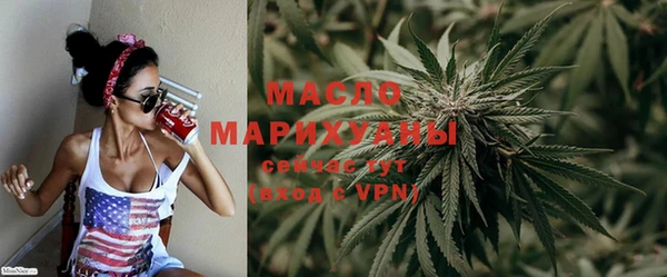 кокаин премиум Осинники