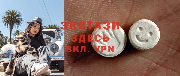 амфетамин Осташков