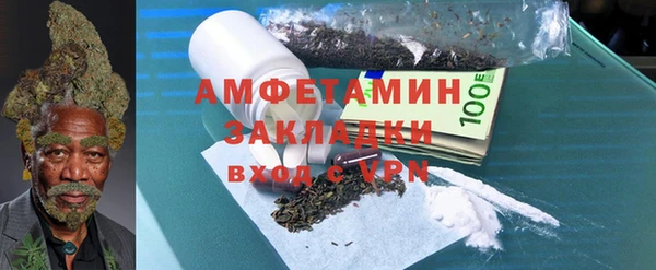 MDMA Дмитров