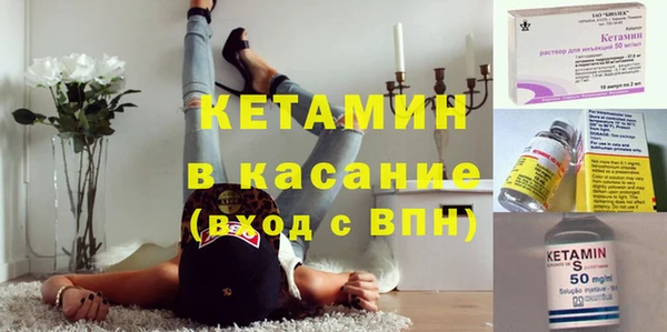 амфетамин Осташков