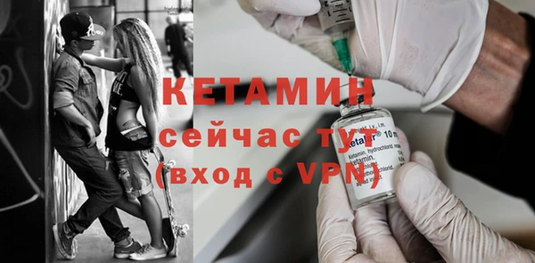 амфетамин Осташков