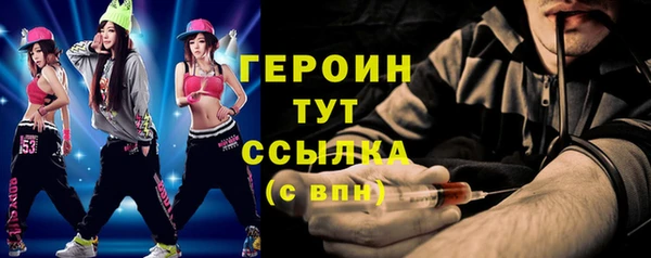 амфетамин Абдулино