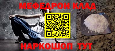 бутират Балаково