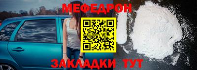 mix Балашиха