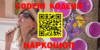бутират Балаково
