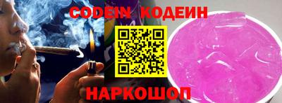 кокаин Балахна
