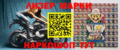 бутират Балаково