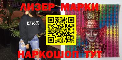 бутират Балаково