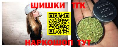 бутират Балаково
