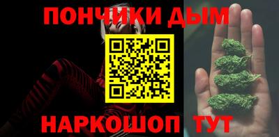 кокаин Балахна